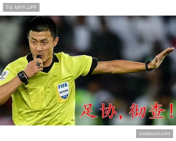 体育道德在足球规则中的体现：裁判如何依据行为准则判罚非技术性犯规