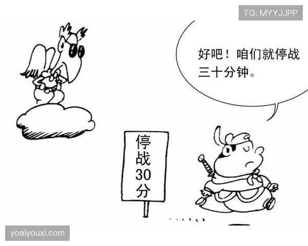 中场休息规则详解：时长限制与恢复时间如何规定？