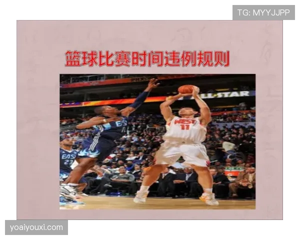 篮球规则中五秒违例是如何判定的？