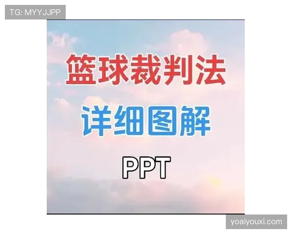 篮球比赛出现发球五秒违例时该如何正确判罚
