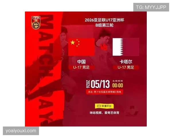 卡塔尔2026世界杯前景分析 亚洲冠军能否在扩军后突破小组赛