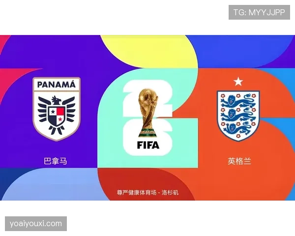 2026世界杯L组英格兰赛程时间表完整版 2026世界杯L组英格兰赛程时间表完整版